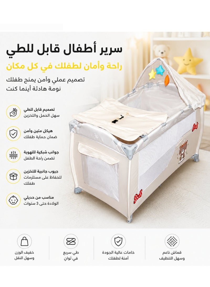 سرير أطفال آمن ومريح 3 في 1 مع حواجز شبكية للحفاظ على تهوية داخلية أفضل، وطاولة تغيير ومساحة تخزين مصنوعة من مواد آمنة لطفلك وقوس ألعاب - Image 1