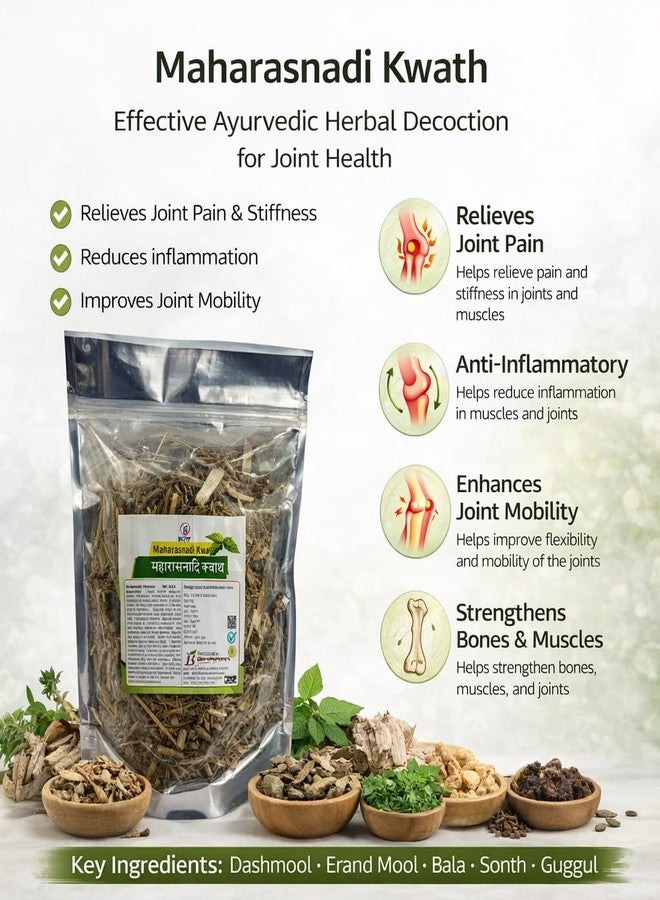 بهارات هيربالز ماها راسنادي كواث (جاف) | عبوة من قطعتين | وزن كل قطعة 250 غرام | يساعد في علاج الآلام في الركبتين والكاحلين والمفاصل - Image 2