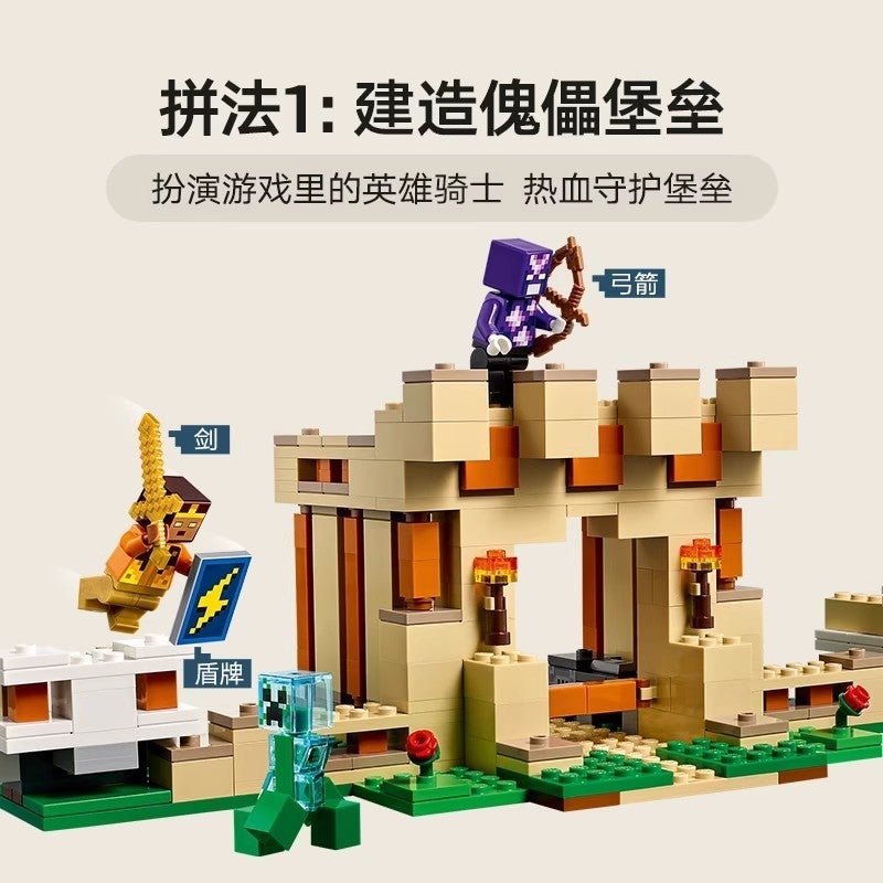 Minecraft Iron Golem Fortress 21250 Building Blocks Set (Compatible with Lego) - Image 2