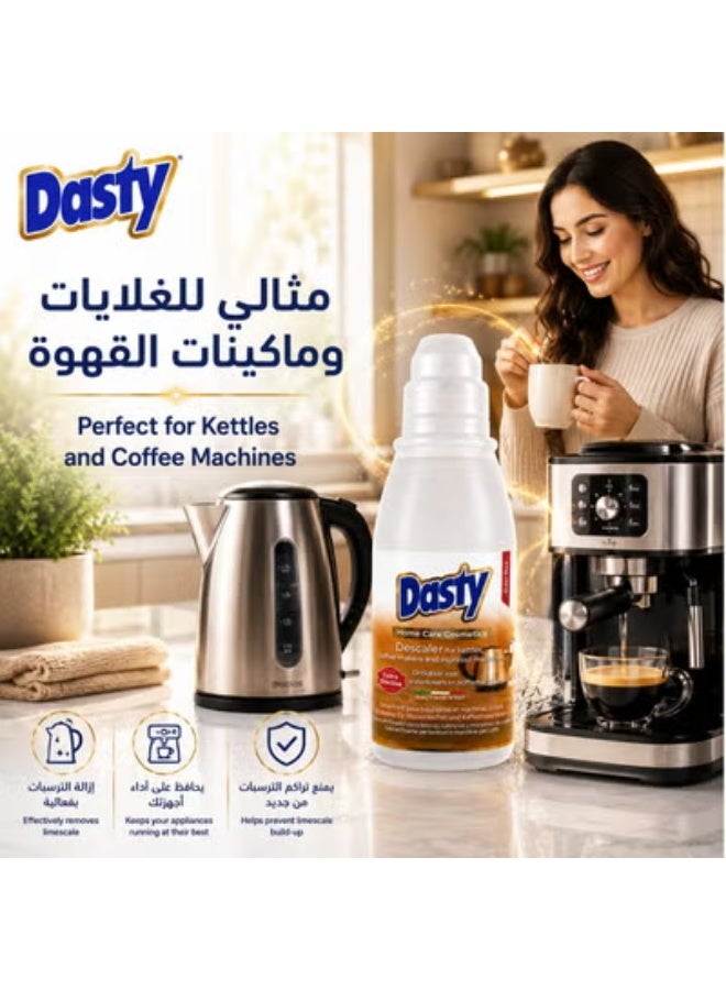 داستي مزيل الترسبات من آلات صنع القهوة، الغلايات، الفلاتر، فعالية عالية في إزالة الترسبات الكلسية والرواسب الصعبة، تركيبة آمنة وغير سامة لا تسبب ضررا للأجزاء البلاستيكية أو المعدنية، 700مل - Image 3