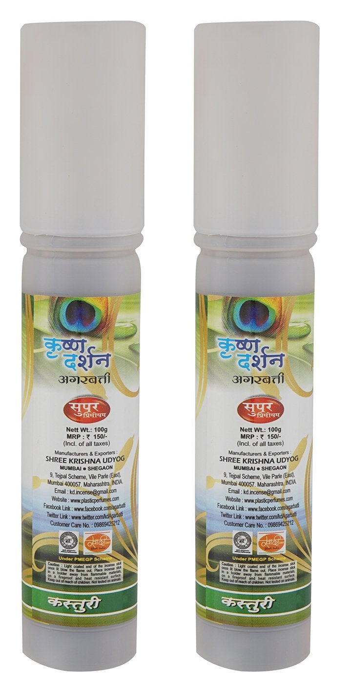 Krishna Mehta Krishna Darshan Agarbatti Kasturi Fragrance 2 x 100 Grams - Image 2