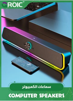 GROIC Computer Speakers, HiFi Stereo Computer Sound Bar, USB Powered PC Speakers with RGB Lights, 3.5mm Aux-in Wired Computer Speakers for PC, Desktop, Laptop, Monitor, Gaming  - Image 1