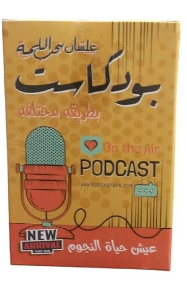 Podcast Game - Image 1