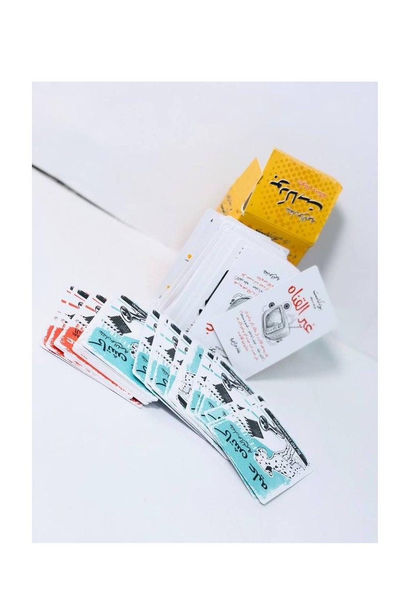 Podcast Game - Image 4