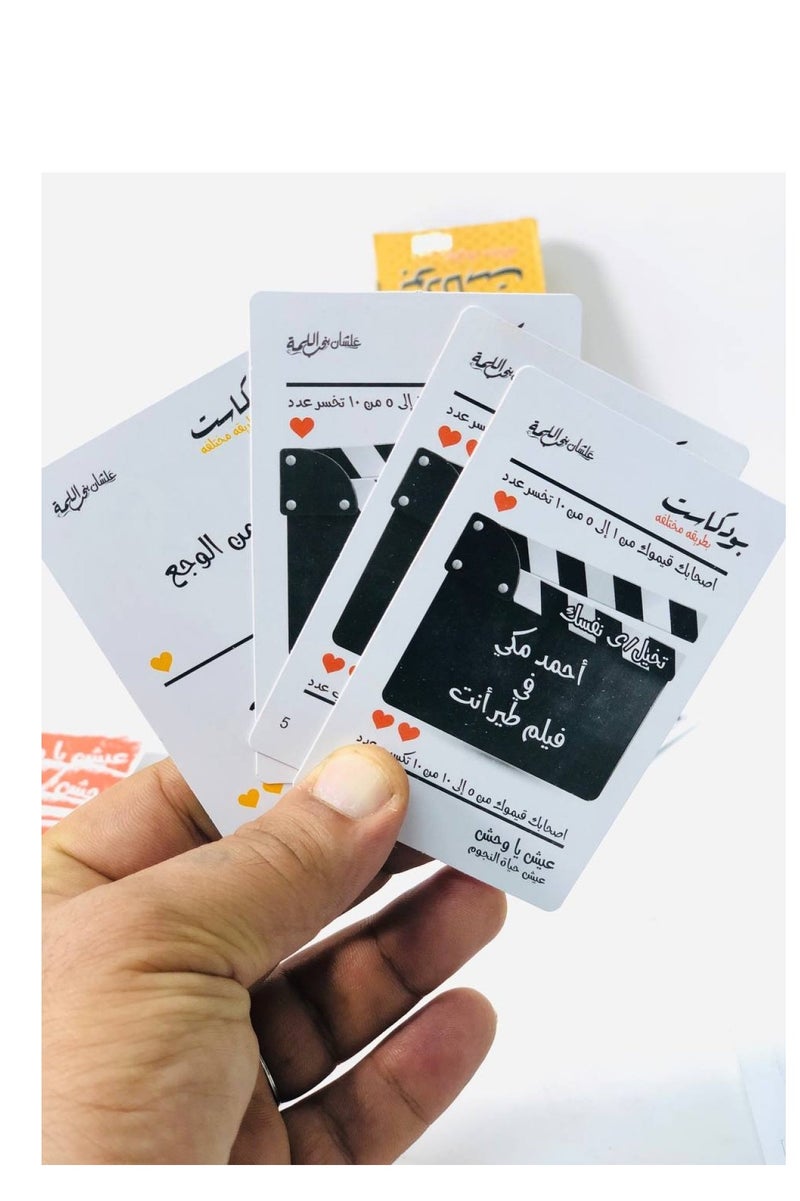 Podcast Game - Image 2