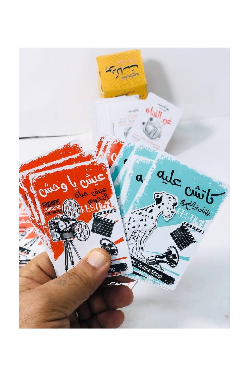 Podcast Game - Image 3