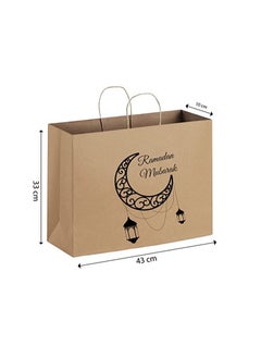 PRINTSHOP4ME A3 Kraft Ramadan Kareem Printed Design Brown Paper Bags with Handles Design 1  - Image 2