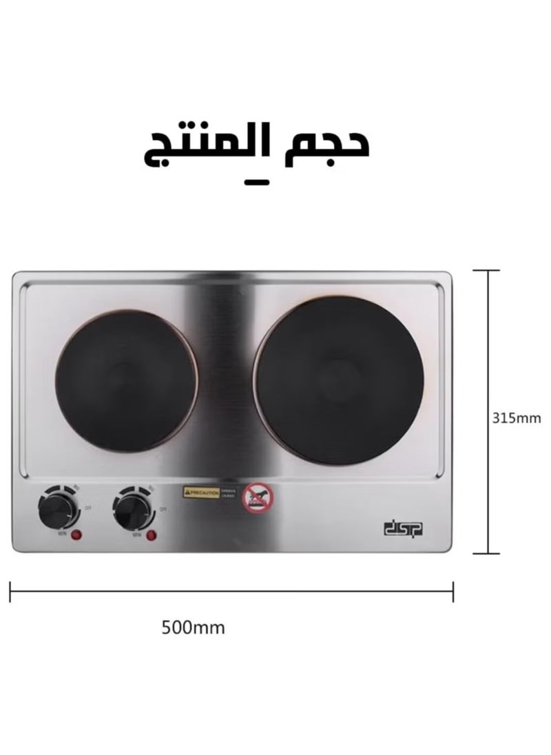 DSP - DSP 2 Burner Electric Hot Plate: 1000W+1500W Power Output, Stainless Steel Plates, Precise Temperature Control Model KD4047 - Image 1