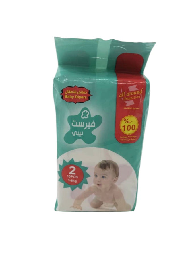 Diapers All Around Protection and Leakage Protection Size 2 (3-8kg)