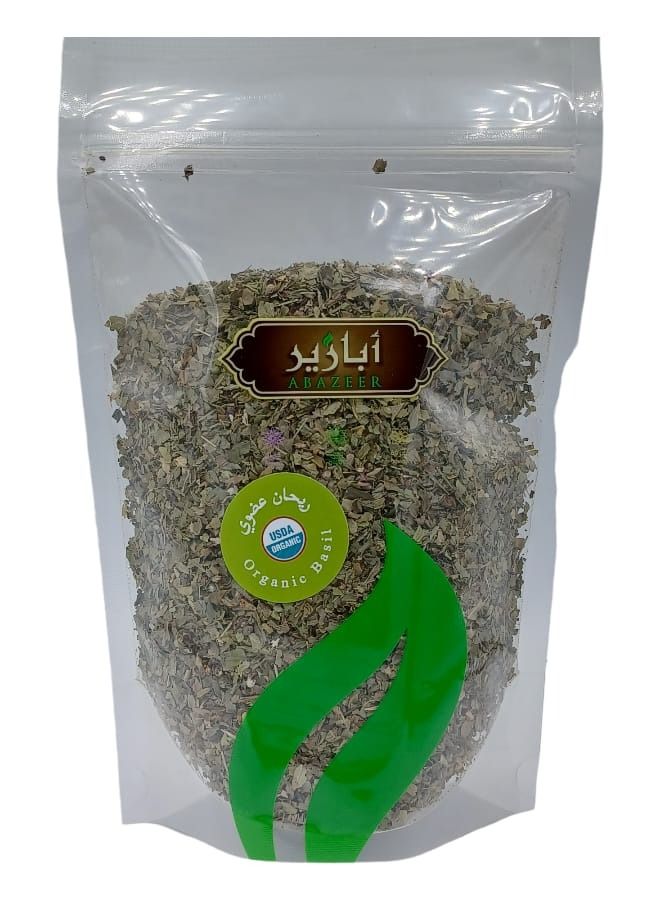 ABAZEER Organic basil 100 grams 