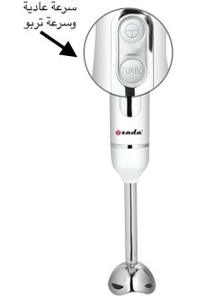 خلاط يدوي من زادا - ZHB-501  أبيض