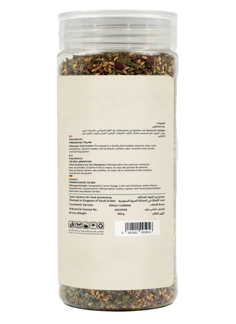 Zeina Palestinian Thyme - Image 3