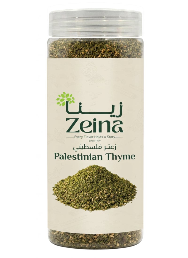 Zeina Palestinian Thyme - Image 1