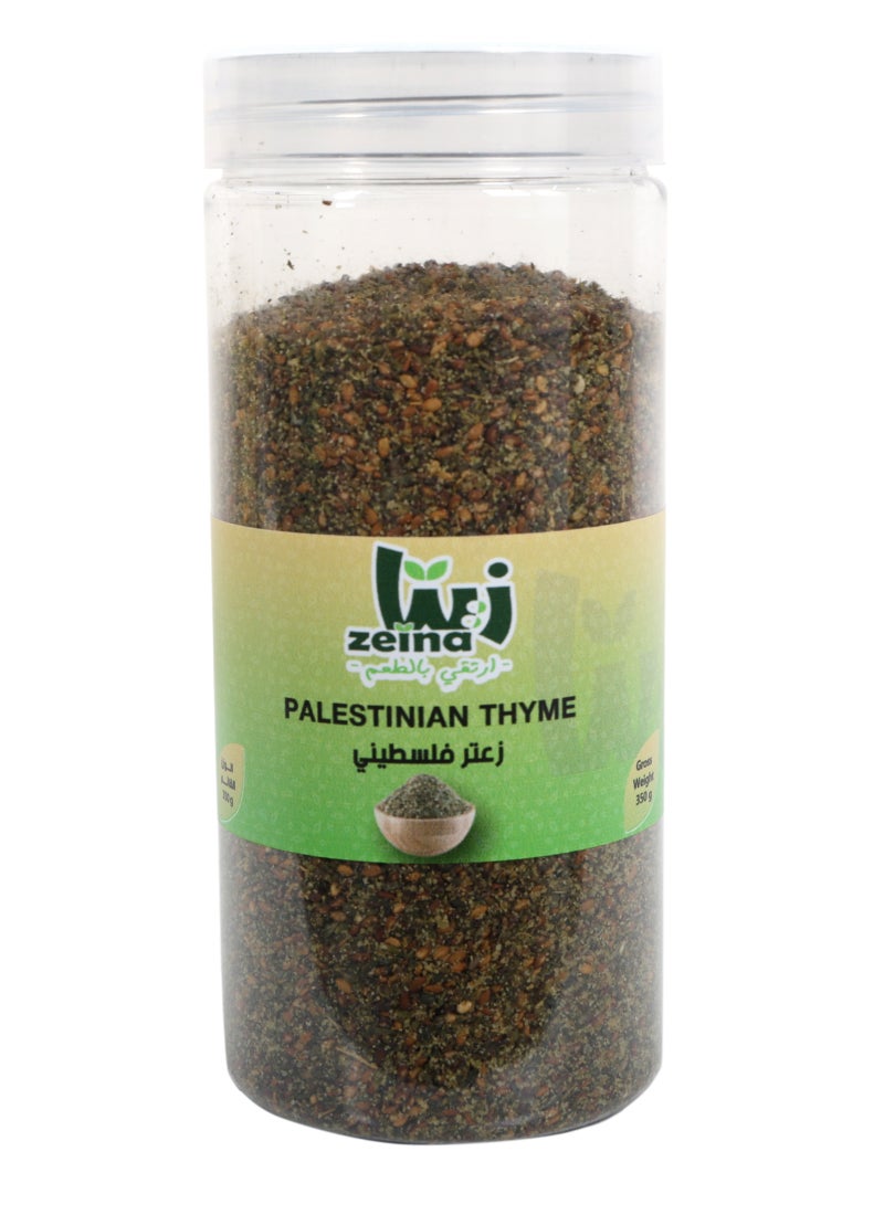 Zeina Palestinian Thyme - Image 2