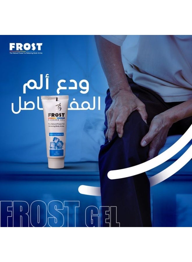 فروست جل مساج فروست جل تبريد دائم - 100 جم - Image 5