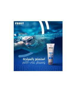 Macro Frost Massage Gel Enduring Cooling Gel  - 100gm  - Image 4