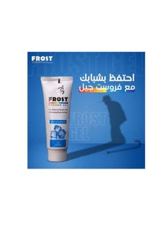 Macro Frost Massage Gel Enduring Cooling Gel  - 100gm  - Image 2