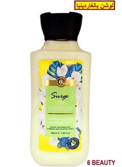 Gardenia