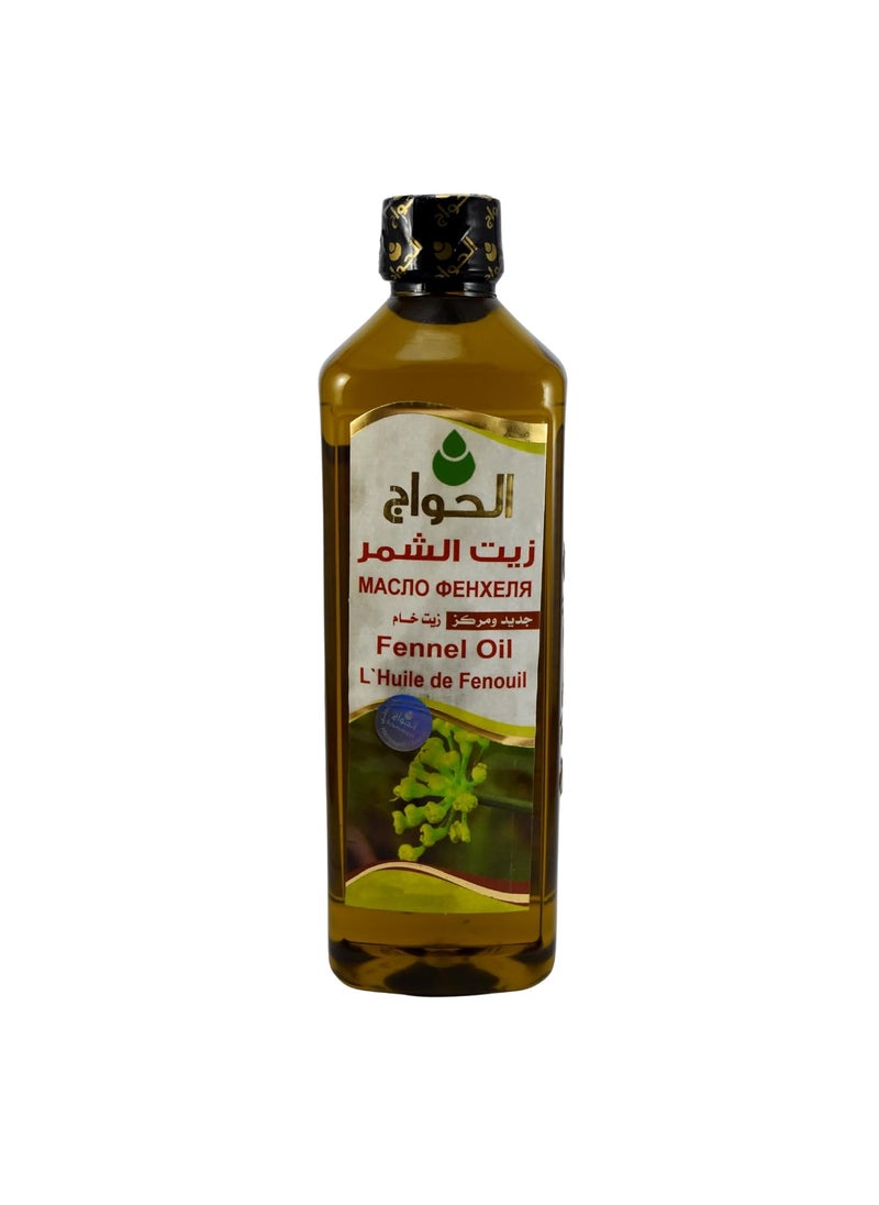 bonballoon Pure  Natural Fennel Oil Cold Pressed Al Hawaj Elhawag El Hawag Natural Concentrated Crude Perfect Fresh For Skin  Body  Hair 1 Pack  1764 oz  500 ml 