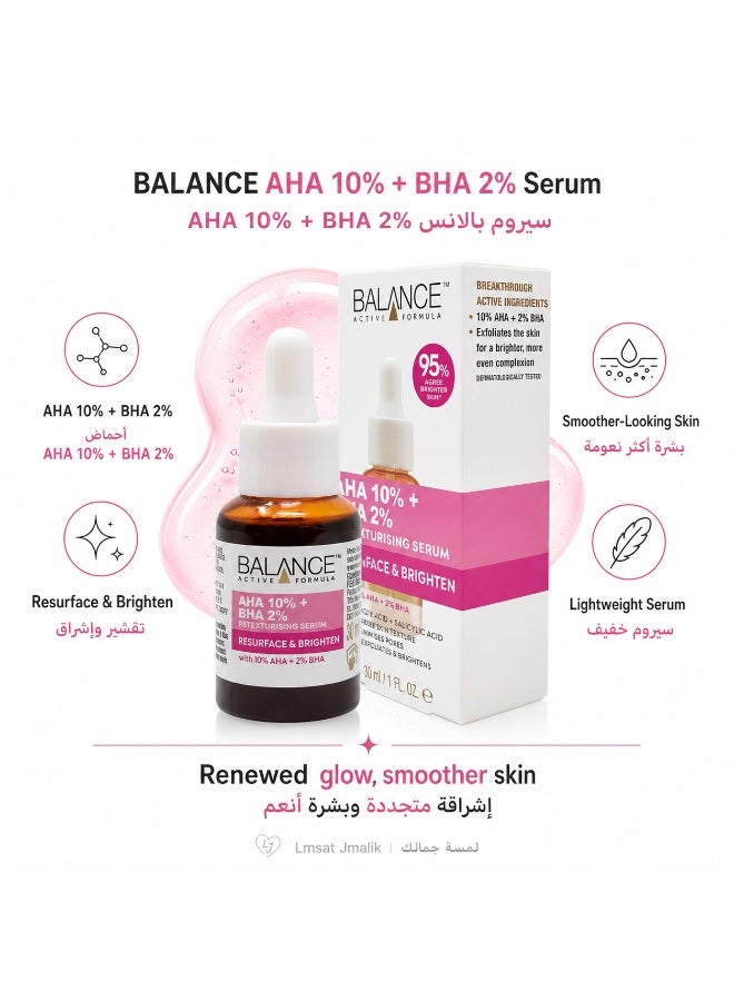 Balance Active Formula AHA 10% + BHA 2% Retexturising Serum - Deep Exfoliation for Brighter Skin, Smooths Texture, Dermatologically Tested, Gentle Yet Effective - 30ml - Image 1