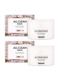 [Pack of Two] Heimish All Clean Balm/Cleansing Balm with Ponytail Elastics