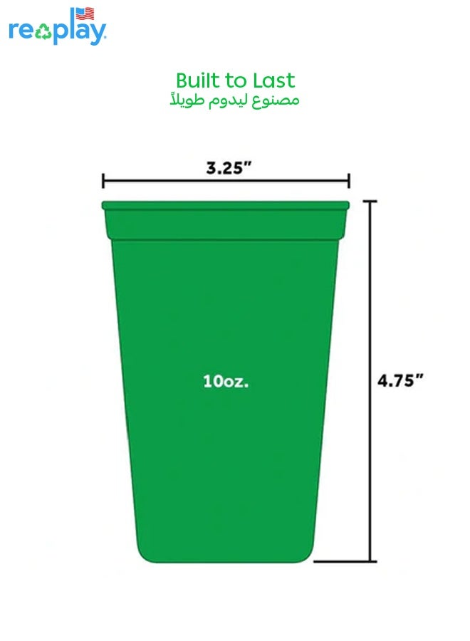ريبلاي طقم أكواب للشرب للأطفال عدد ٣ – ٢٩٥ مل | أزرق | وردي | أصفر | آمنة من مادة خالية من بي بي أيه | آمنة للغسالة والمايكروويف | متينة وقابلة للتكديس | صديقة للبيئة - Image 3