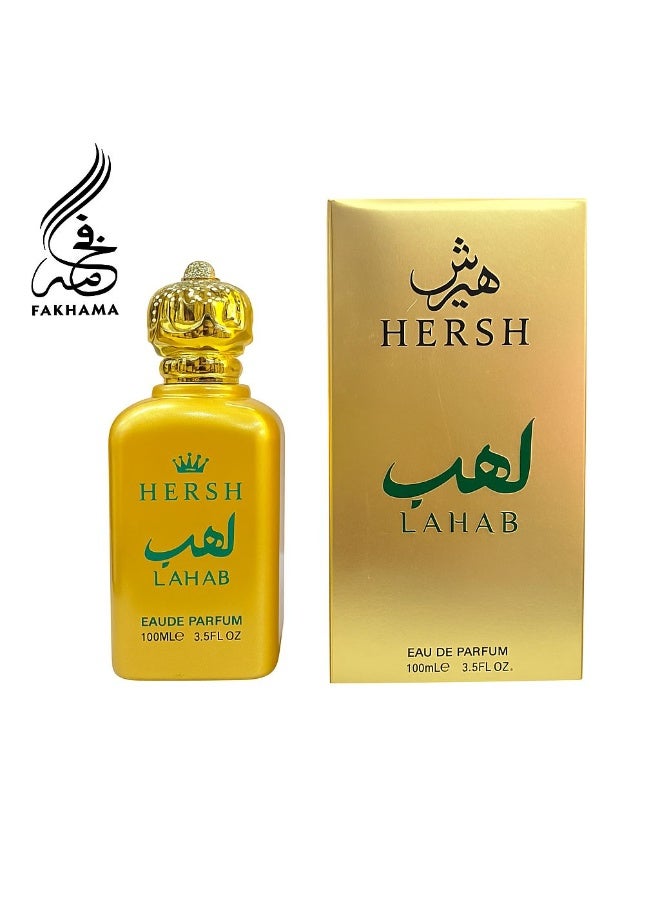 Hersh Perfume For Men 100ml EDP