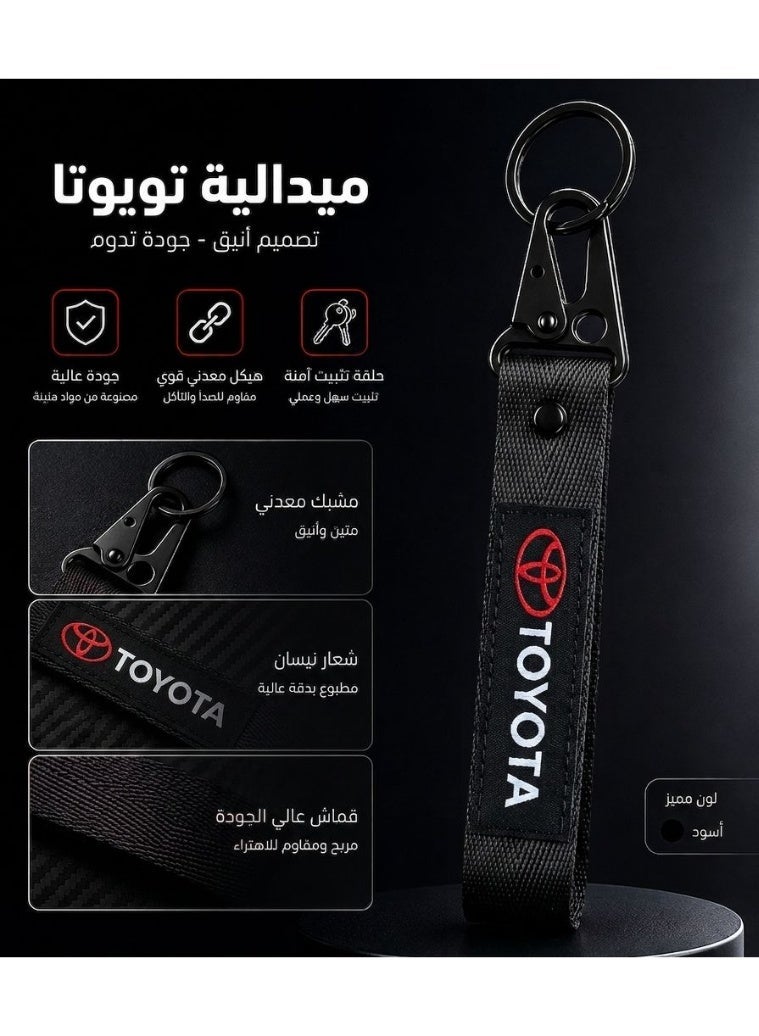 تويوتا ميدالية مفاتيح قماشية بشريط وحلقة معدنية - شعار تويوتا (TOYOTA) - Image 1