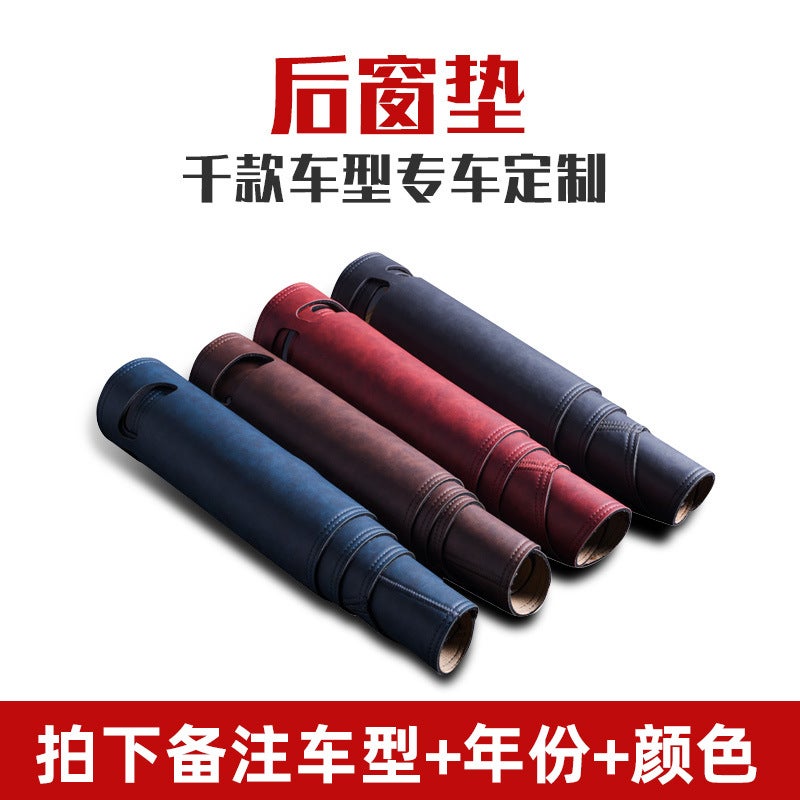Generic Custom Car Dashboard Sunshade Mat Rear Window Pad-Take Note Model + Year + Color + Configuration