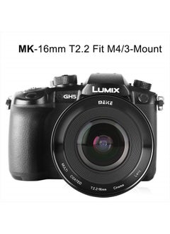 Meike 16mm T2.2 Manual Focus Wide Angle Fixed Prime Cinema Lens for M43 Micro Four Thirds MFT Mount Cameras and Cinema Camera BMPCC  - Image 5