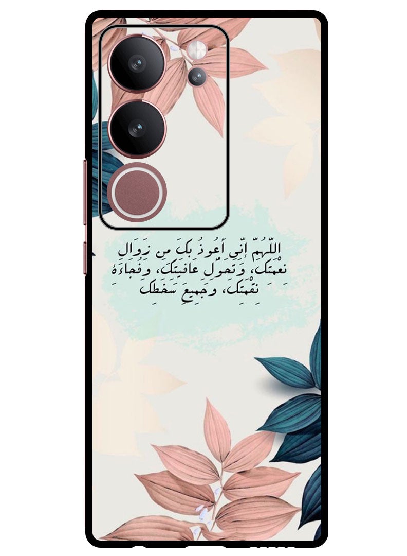 Theodor Protective Case Anti Scratch Shock Proof Bumper Cover For Vivo S17 - S17 Pro Quotes 2 (2)  - Image 1