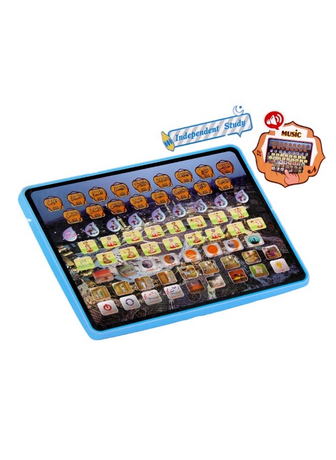 Rally Islamic Quran Salah Wudu and Dua Learning Tablet for Kids Early Development Learning Educational Toy  - Image 1