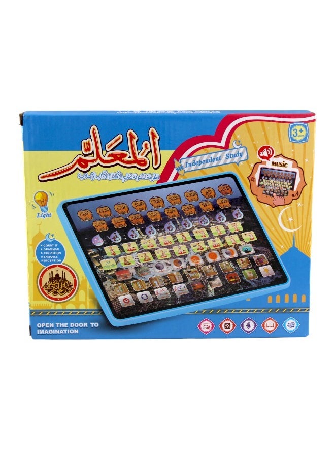 Rally Islamic Quran Salah Wudu and Dua Learning Tablet for Kids Early Development Learning Educational Toy  - Image 2