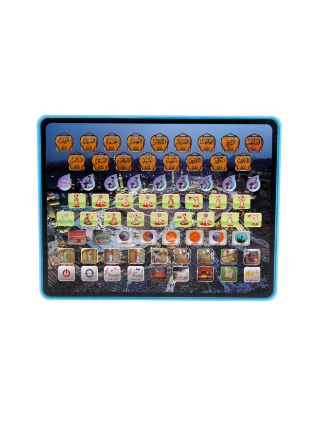 Rally Islamic Quran Salah Wudu and Dua Learning Tablet for Kids Early Development Learning Educational Toy  - Image 3