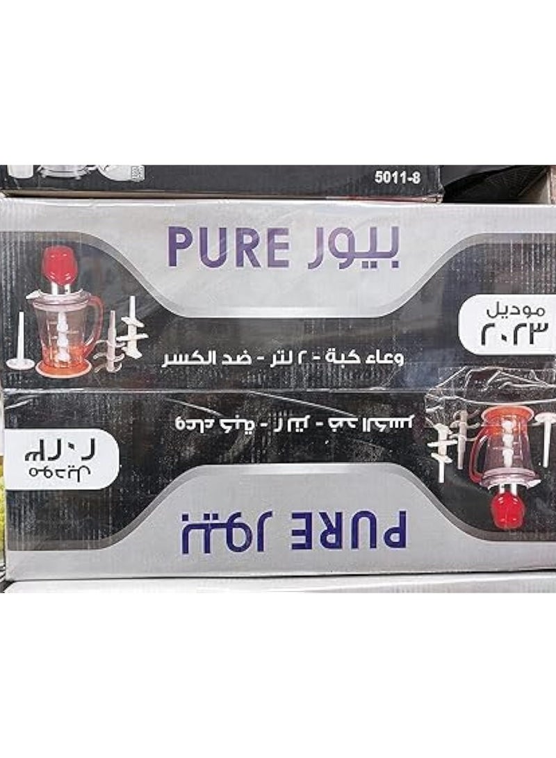 بيور كبه و قطاعه لحوم وخضروات بيور PURE مع قشاره ثوم 2 لتر 800 وات - Image 3