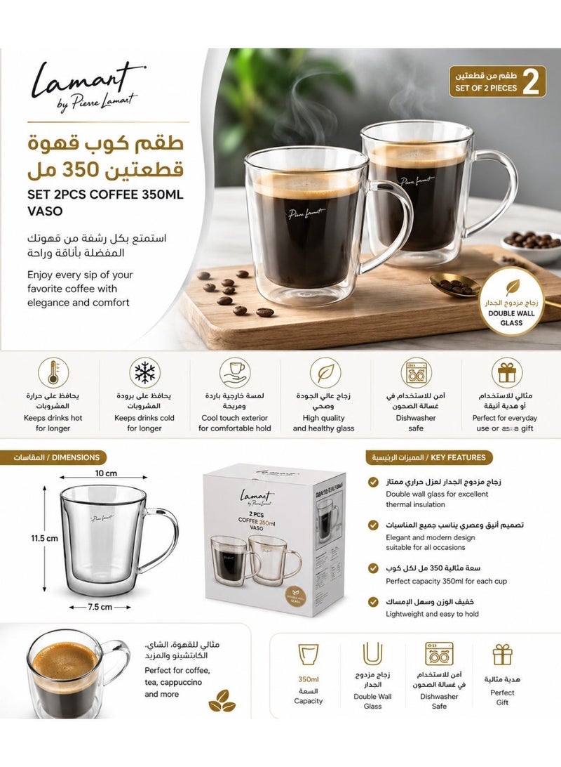 Lamart Coffee Glass Set 350 Ml 2 Pcs - Image 2