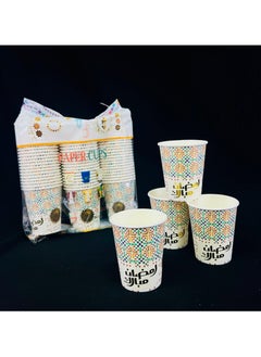 120 Pcs of Disposable Paper Cups For Ramadan Kareem Iftar Party
