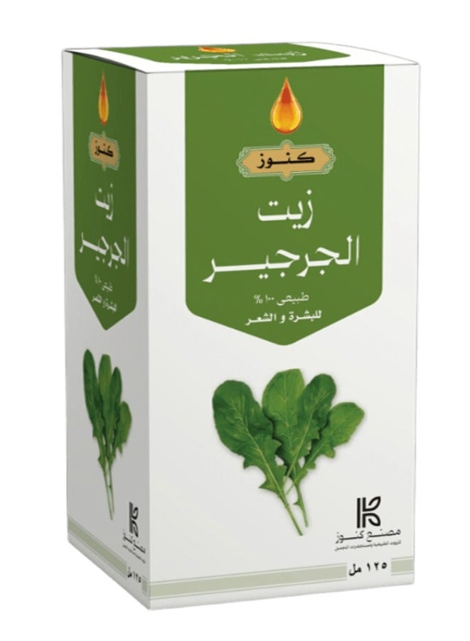زيت الجرجير الطبيعي للبشرة والشعر 125 مل