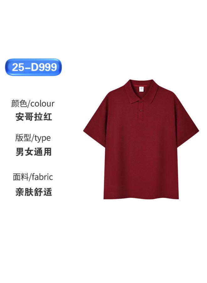 Customized Polo Shirt For Maternity And Baby Store Workwear, Summer Ice Silk T-shirt, Short-sleeved Uniform For Educational Training Insutions And Daycare Centers With Printed Text