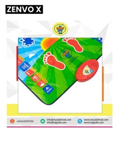 zenvo X Smart Interactive Electronic Prayer Mat for Muslim Prayer, Educational & Guided Salah Learning Mat for Kids & Adults  - Image 3
