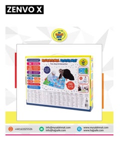 zenvo X Smart Interactive Electronic Prayer Mat for Muslim Prayer, Educational & Guided Salah Learning Mat for Kids & Adults  - Image 4