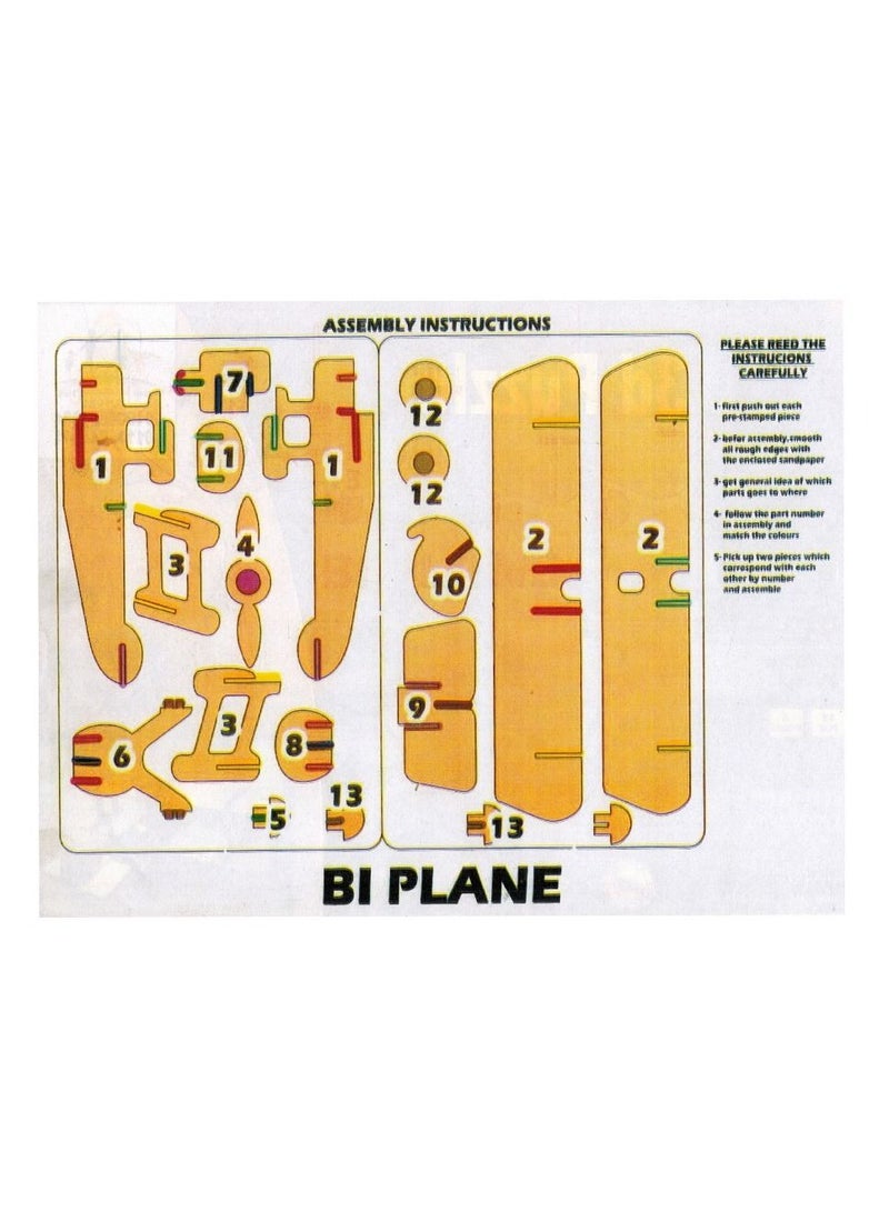 ثرى دى بازل الطائره - Image 2