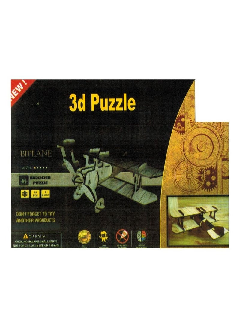 ثرى دى بازل الطائره - Image 1