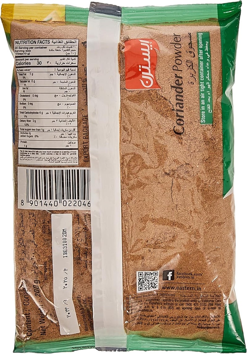 Eastern Coriander Powder 200g - Image 2
