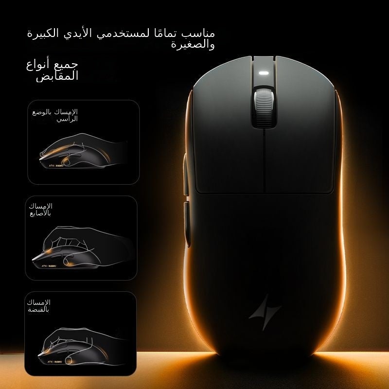 ATK Dragonfly A9 Wireless Gaming Mouse - Tri-Mode Connectivity - Image 2