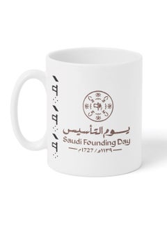 LOWHA Ceramic 11 oz Mug for Saudi Founding Day  - Image 4