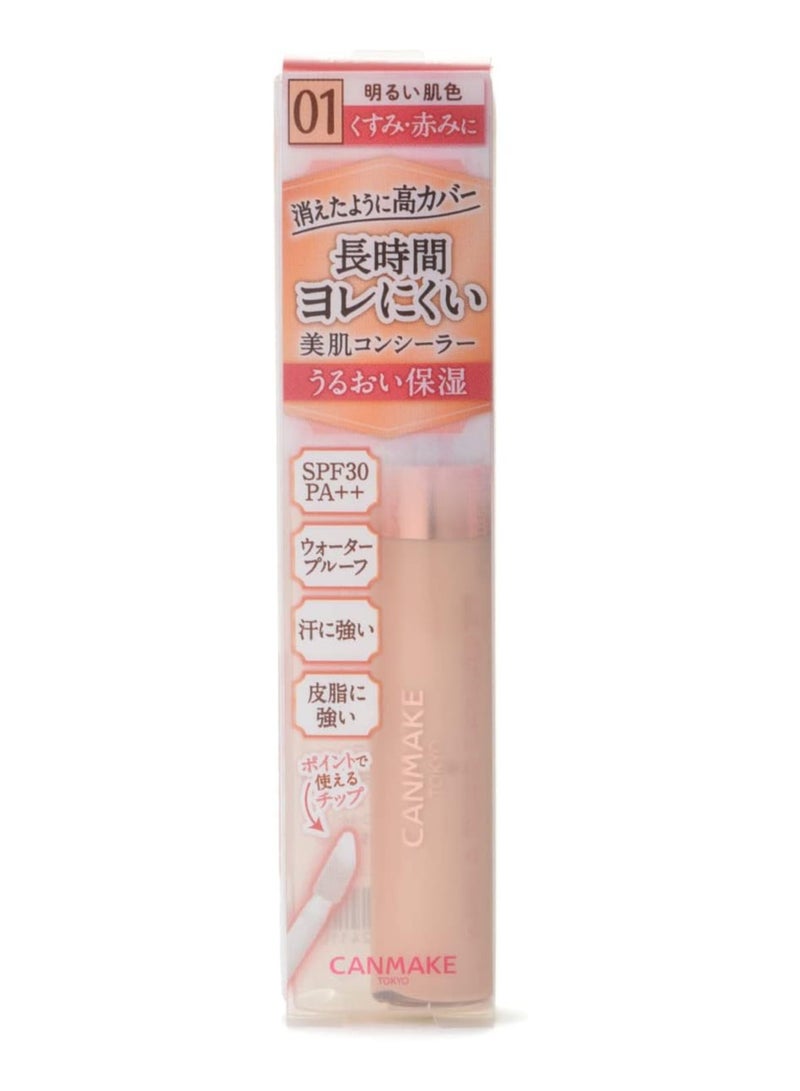 كان ميك كونسيلر كوفر آند ستريتش كونس 01 بيج فاتح - Image 3