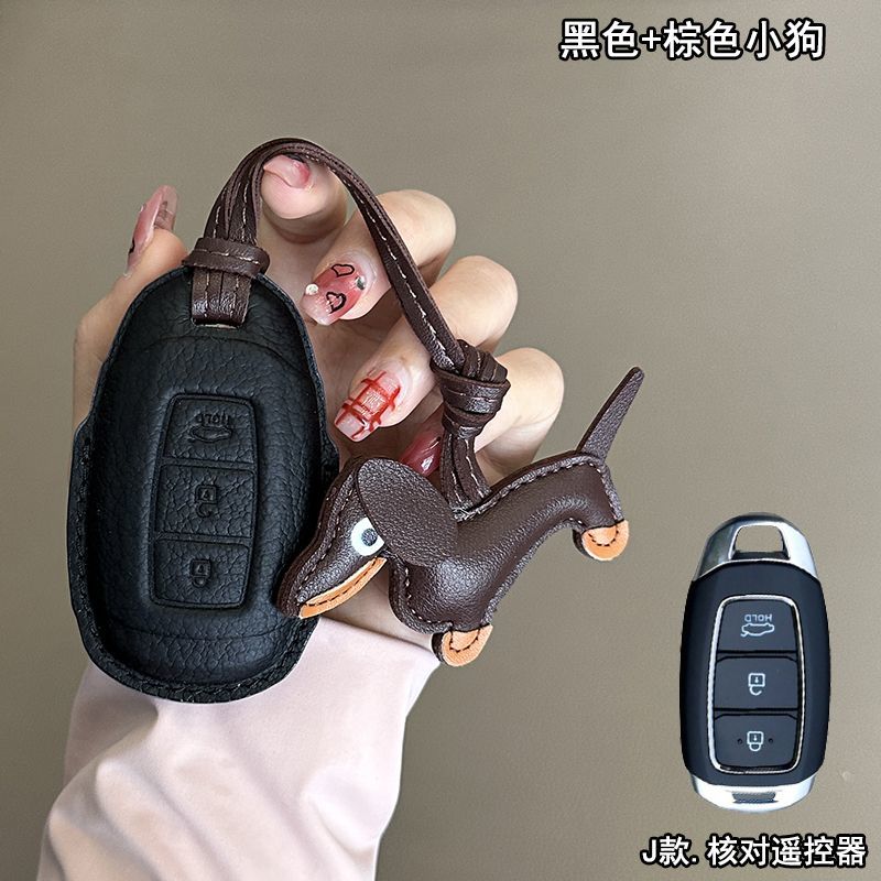 Hyundai Car Key Case Sheepskin Leather Full Coverage for ix35, Mistra, ix25, Elantra, Festa,  Langdong