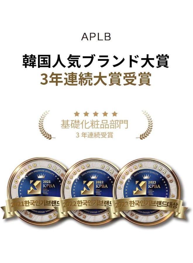 APLB Retinol Vitamin C Vitamin E Ampoule Serum | RETINOL VITA CEN™ 28.1% 1.35 FL.OZ/Korean Skincare, Long lasting moisturizing, Revitalize for gentle and improve skin texture - Image 5