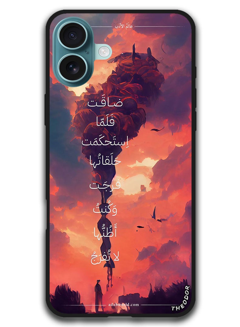 Theodor Protective Case Anti Scratch Shock Proof Bumper Cover For iPhone 16 Plus (6.7)-inch Arabic Design (114) - Image 1